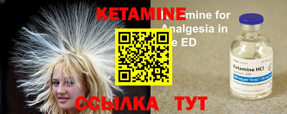 Новошахтинск  блэк спрут как зайти  Вход с VPN  Кетамин ketamine  КЕТАМИН VHQ 