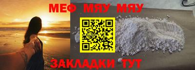 метамфетамин Донской