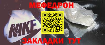 метамфетамин Донской