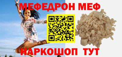 метамфетамин Донской