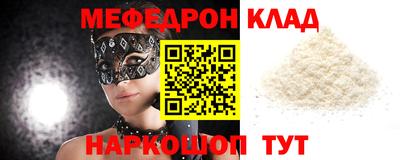 метамфетамин Донской