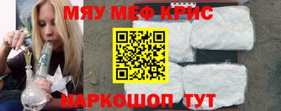 метамфетамин Донской