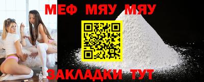 метамфетамин Донской