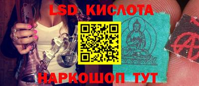 метамфетамин Донской