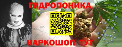 метамфетамин Донской