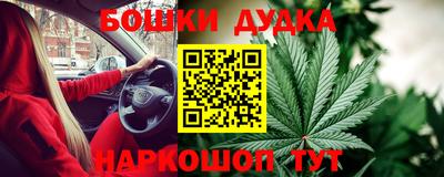 метамфетамин Донской