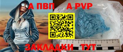 метамфетамин Донской