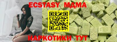 метамфетамин Донской