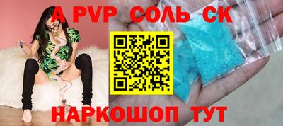 СК Донецк
