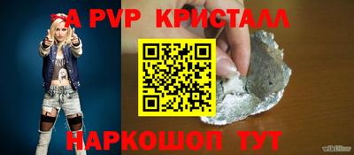 метамфетамин Донской