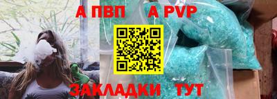 метамфетамин Донской