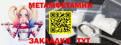 метамфетамин Донской
