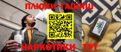 метамфетамин Донской