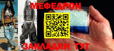 метамфетамин Донской