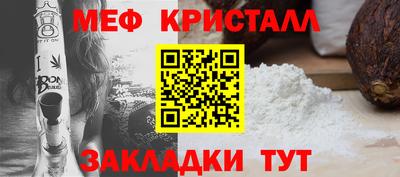метамфетамин Донской