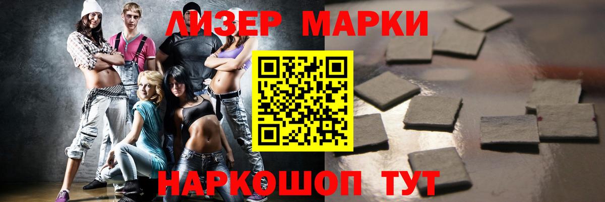 LSD-25 экстази кислота  Вход с VPN  Новошахтинск  Лсд 25 экстази кислота 