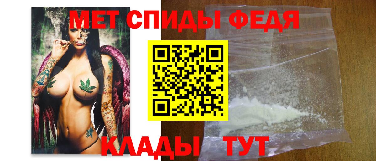 Первитин витя  Вход с VPN  Новошахтинск 