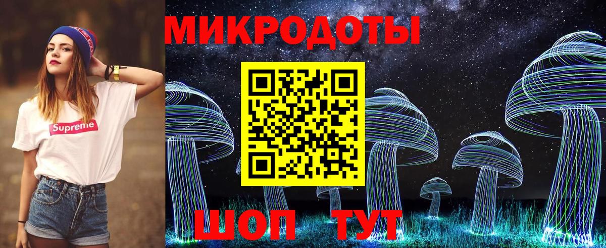 Псилоцибиновые грибы прущие грибы Новошахтинск