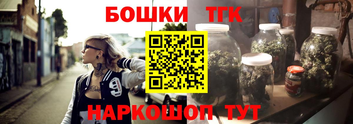 Конопля Ganja Новошахтинск